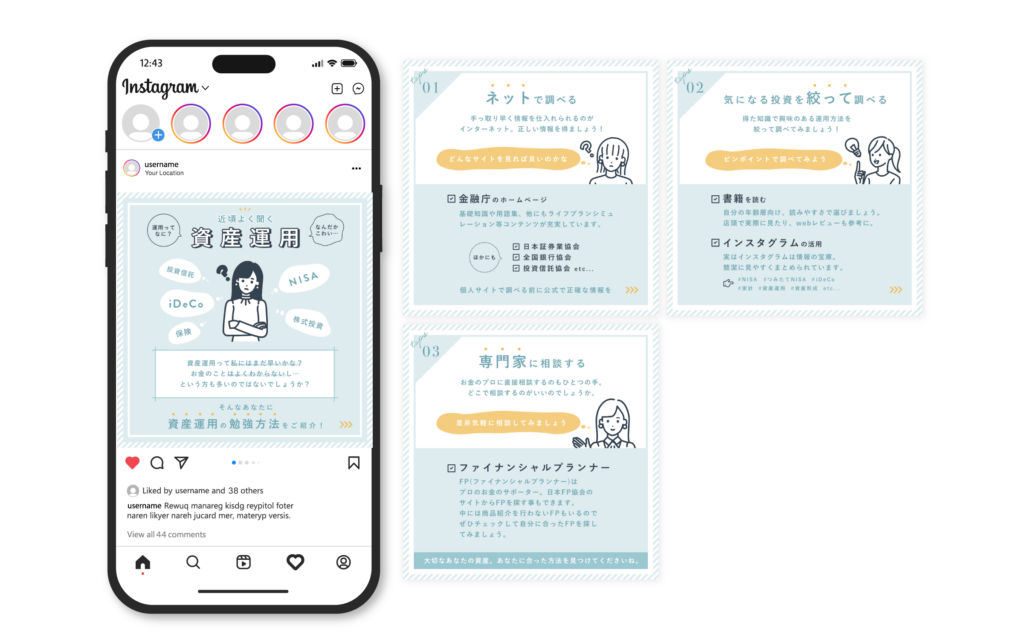SNS投稿画像｜SHElikes様