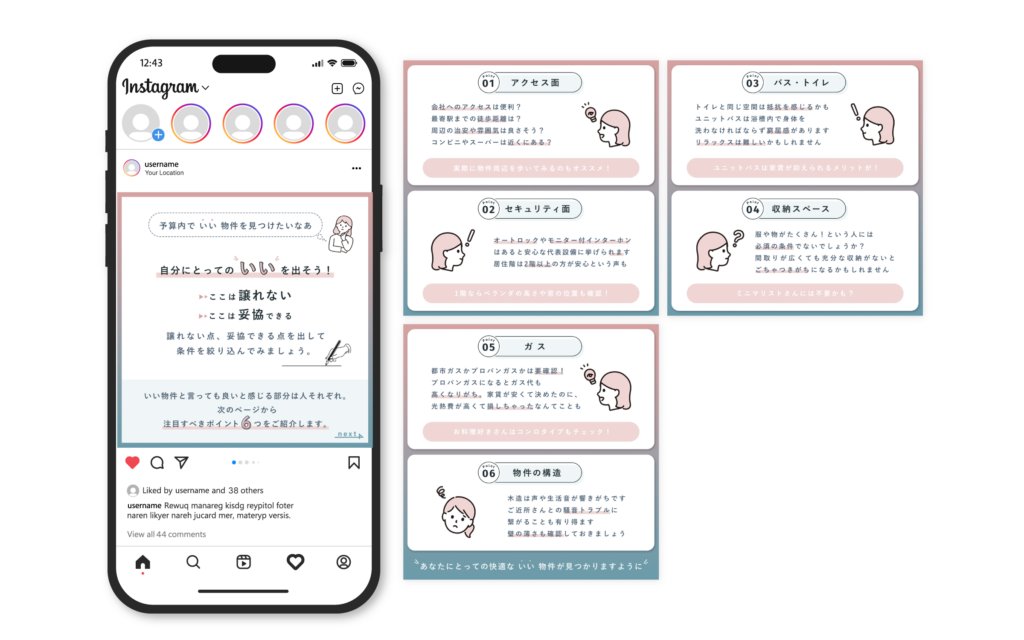 SNS投稿画像｜SHElikes様
