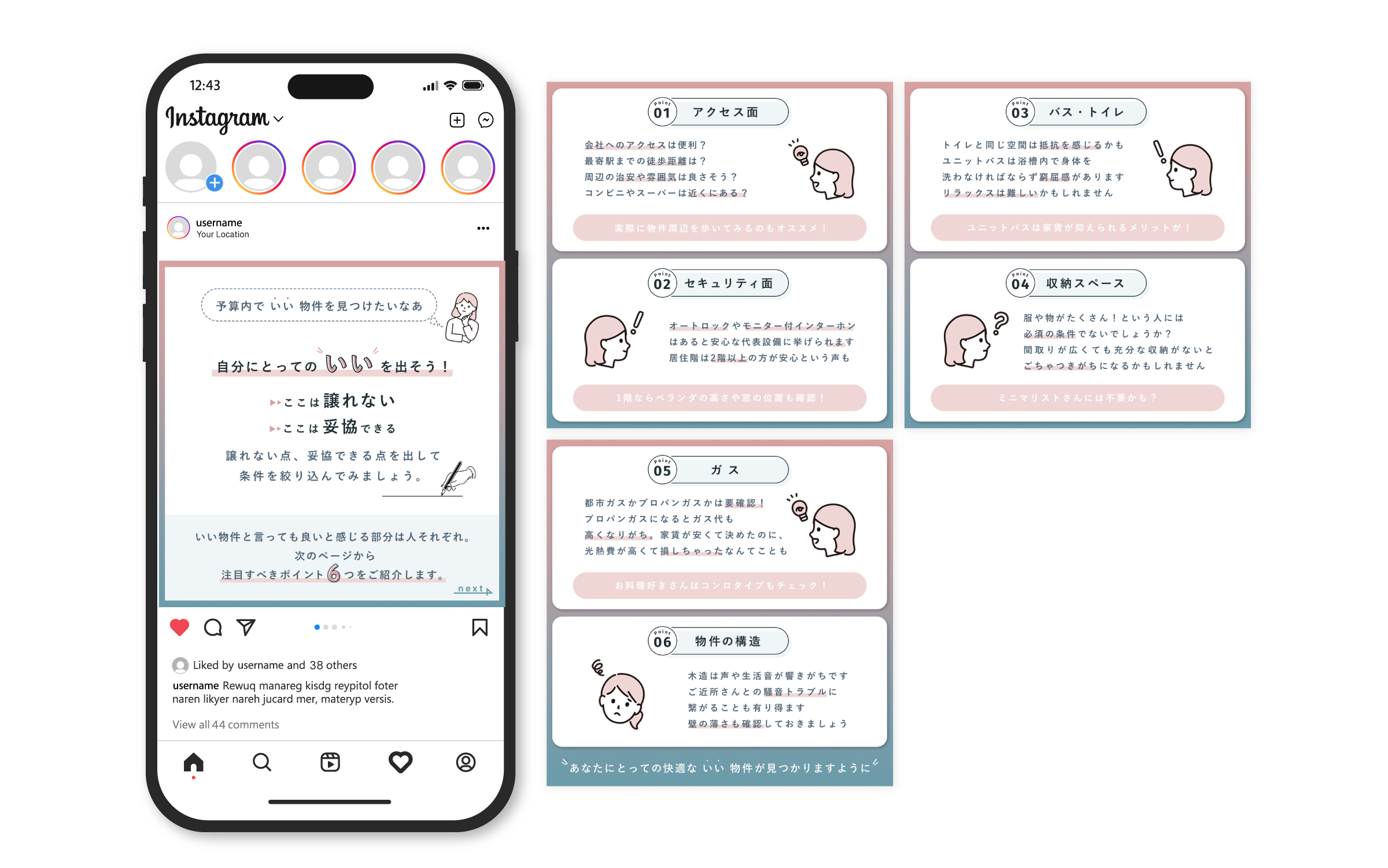 SNS投稿画像｜SHElikes様