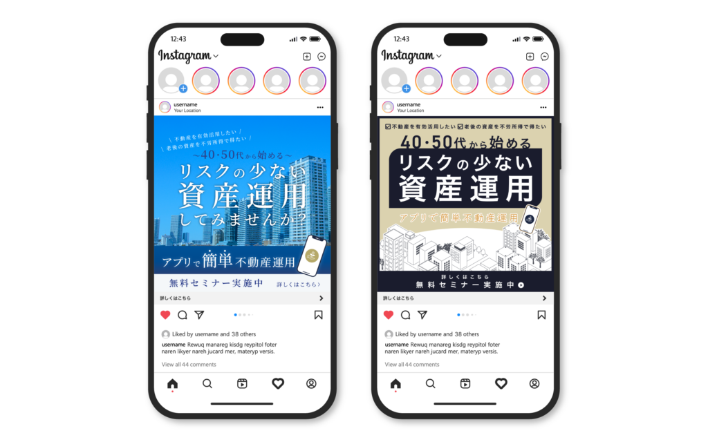 Meta用バナー
