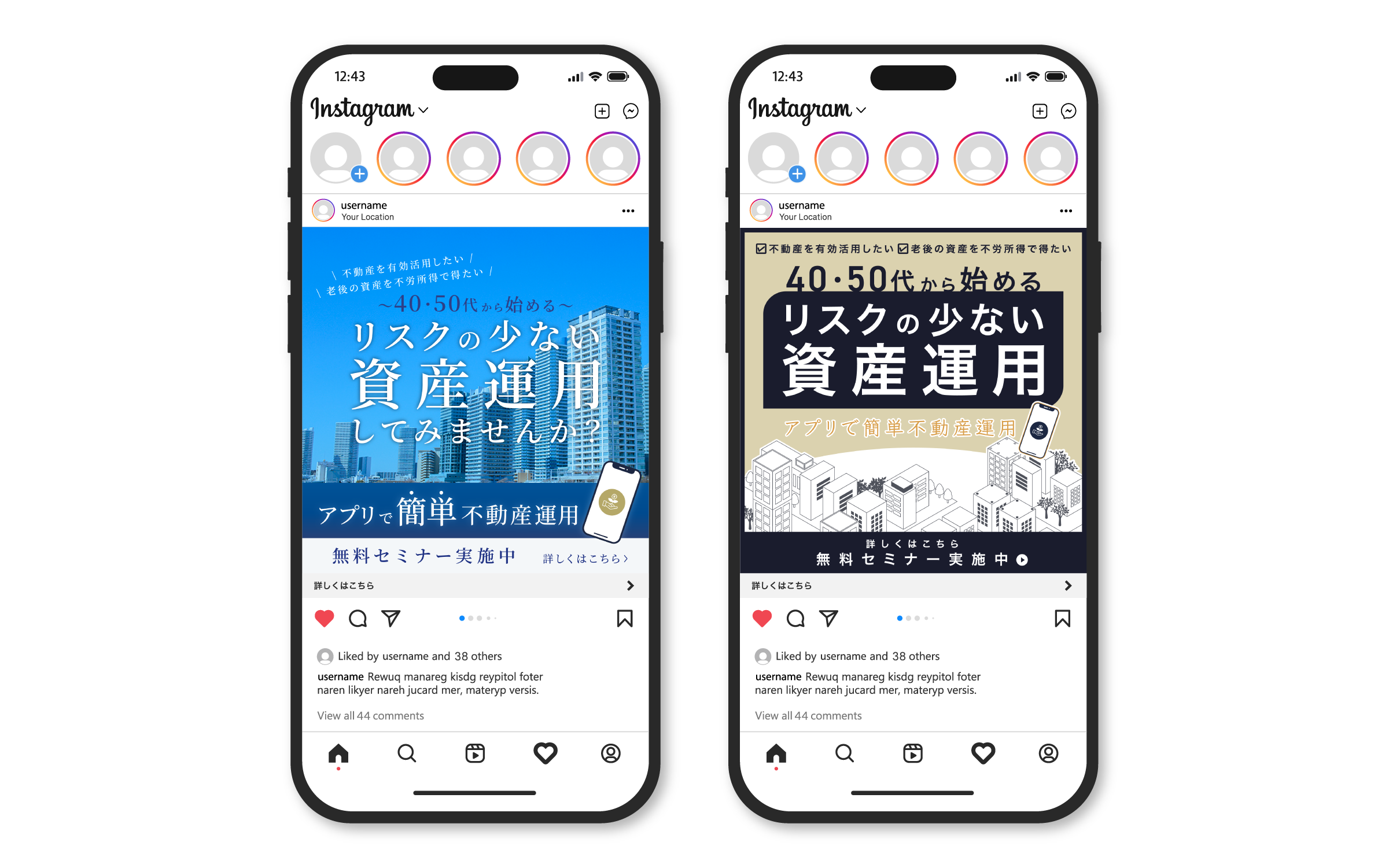 Meta用バナー
