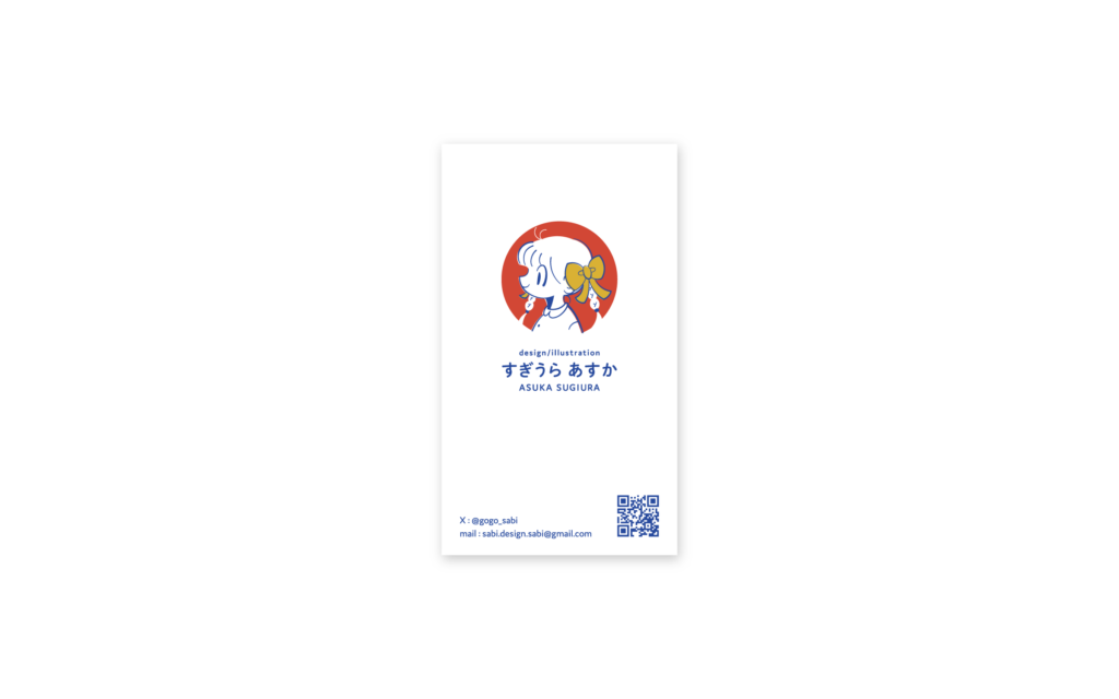 名刺