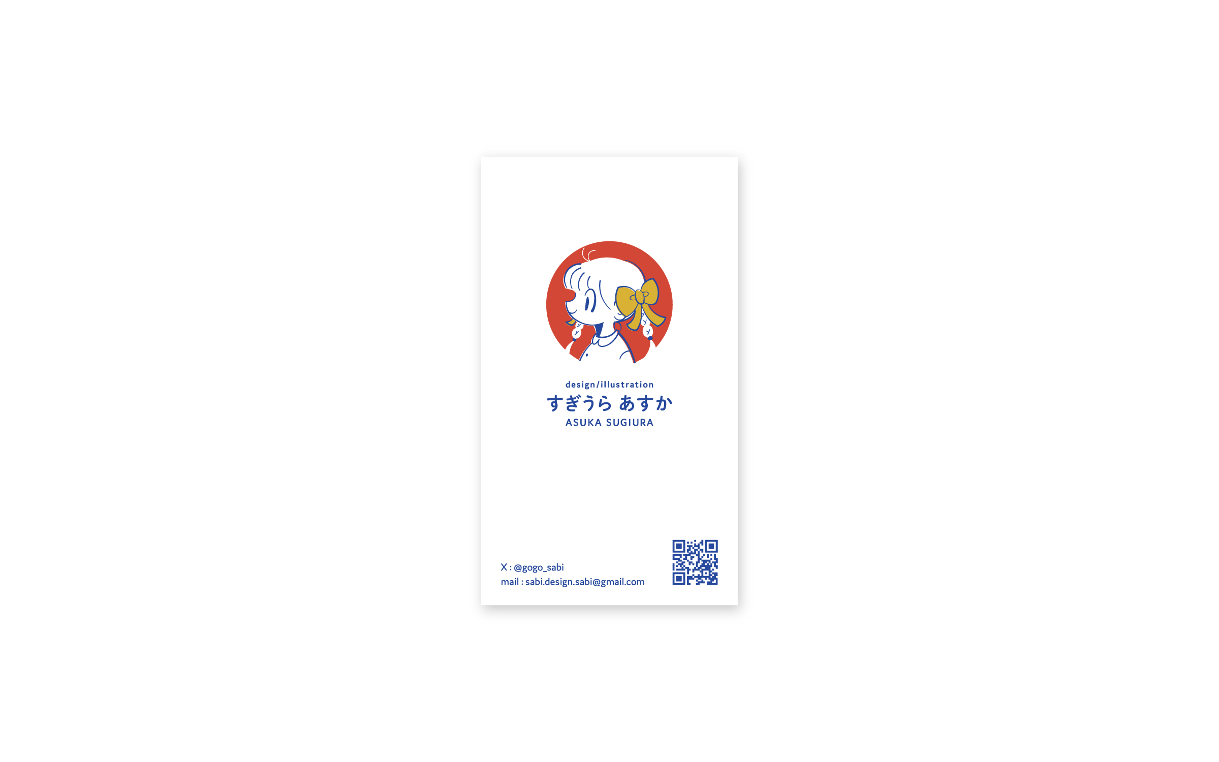 名刺